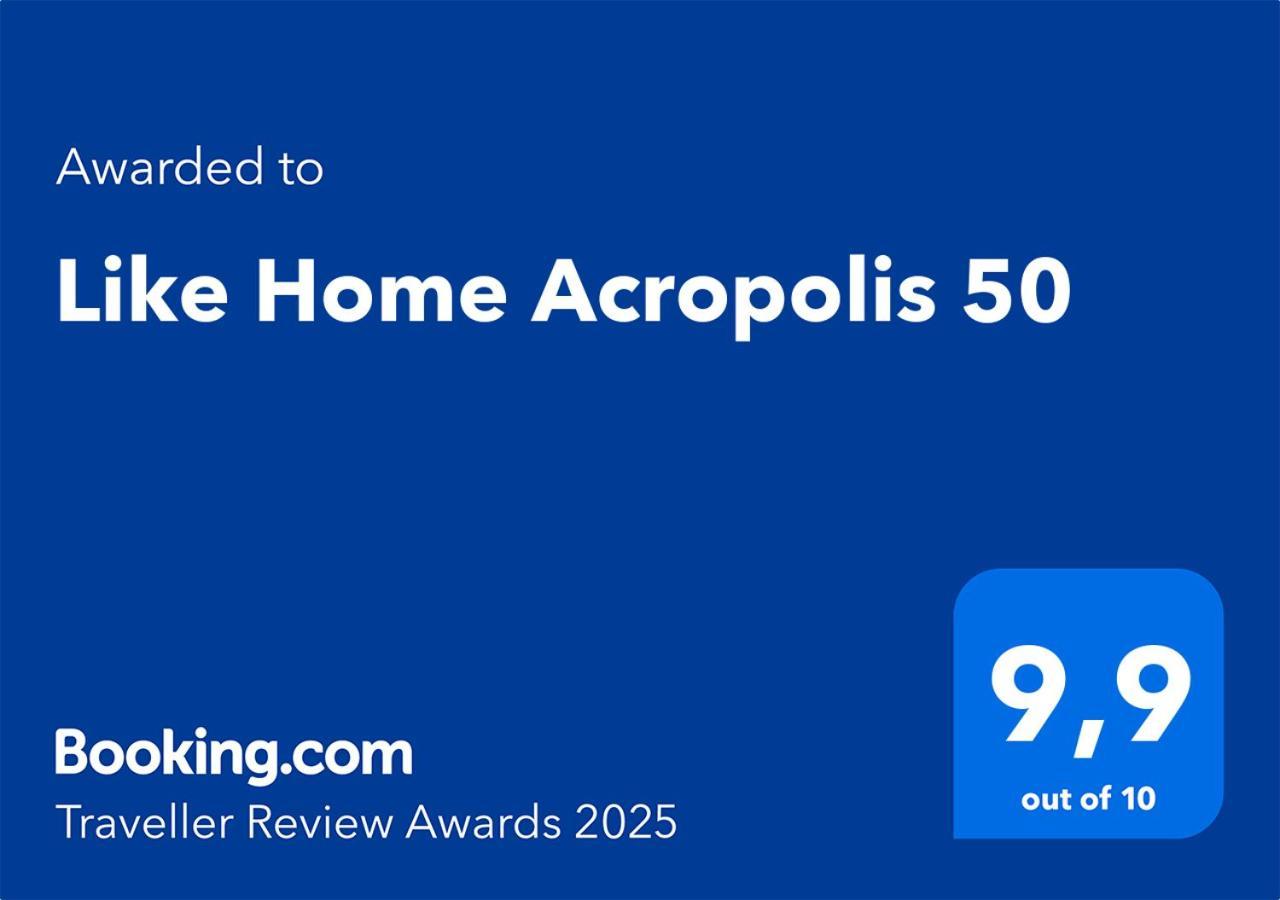 Like Home Acropolis 50 アテネ エクステリア 写真